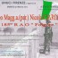 II’ Trofeo Magg. Ciardelli – UNUCI Firenze – 31 marzo